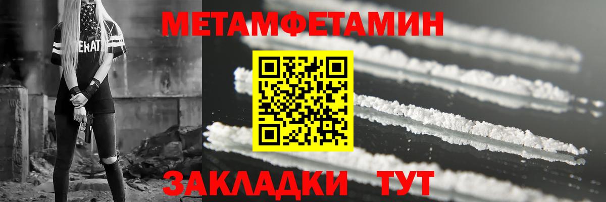АМФ 98% Елабуга