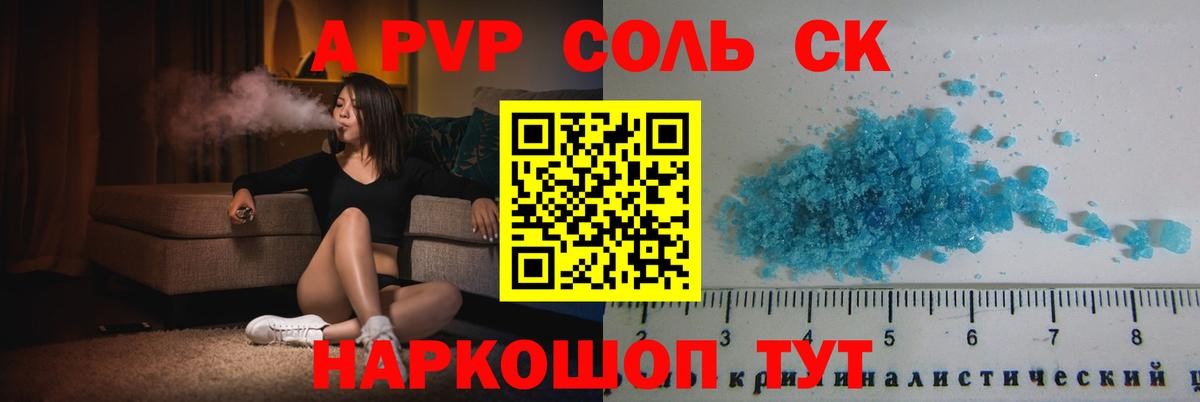 Альфа ПВП СК  А ПВП СК  Елабуга  Вход с VPN  А ПВП СК 