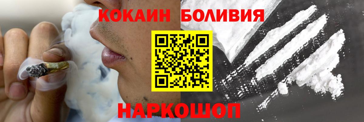 Кокаин Columbia  COCAIN Эквадор  Вход с VPN  COCAIN  цена наркотик  Елабуга 