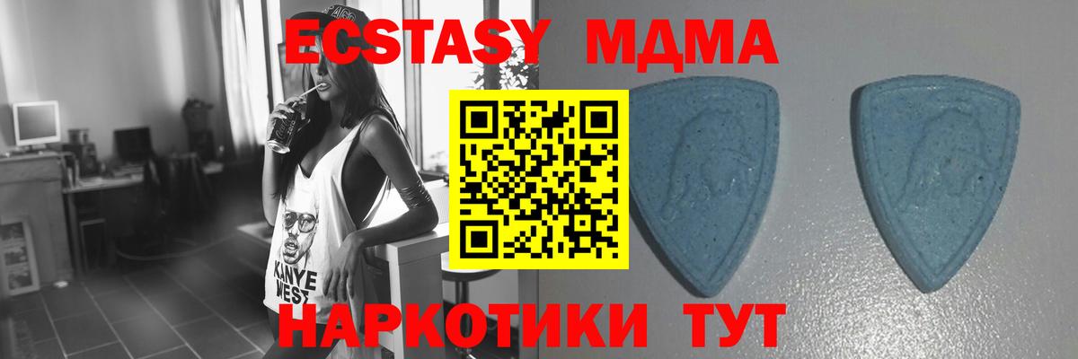 Экстази  нарко площадка состав  Елабуга  ЭКСТАЗИ диски  ЭКСТАЗИ таблы  Вход с VPN 