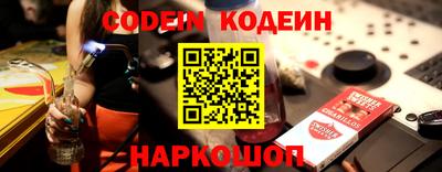 индика Кулебаки