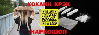 винт Кунгур