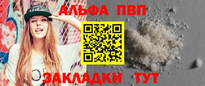 винт Кунгур