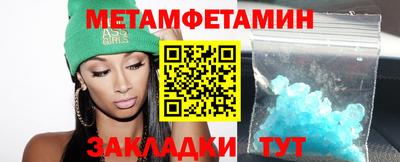 винт Кунгур