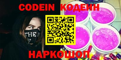 винт Кунгур