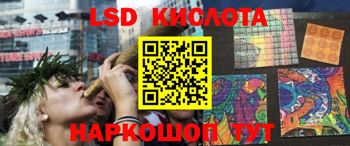 ЛСД экстази кислота  Вход с VPN  LSD-25 экстази кислота  Елабуга 