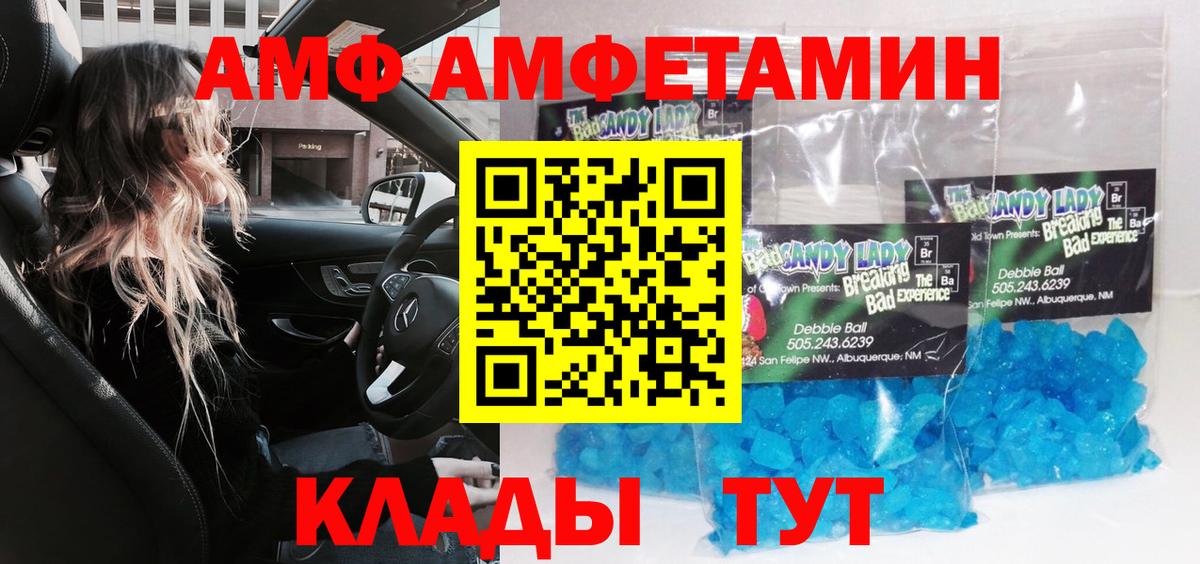 Метамфетамин Декстрометамфетамин 99.9%  Метамфетамин Декстрометамфетамин 99.9%  Елабуга  Первитин  Вход с VPN 