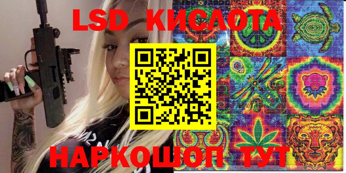 Наркотические марки 1,5мг Елабуга