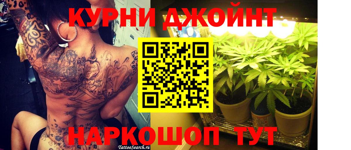 Конопля White Widow Елабуга