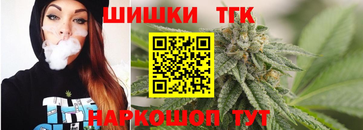 Каннабис OG Kush  Канабис White Widow  Канабис план  Елабуга  Вход с VPN  Каннабис MAZAR 